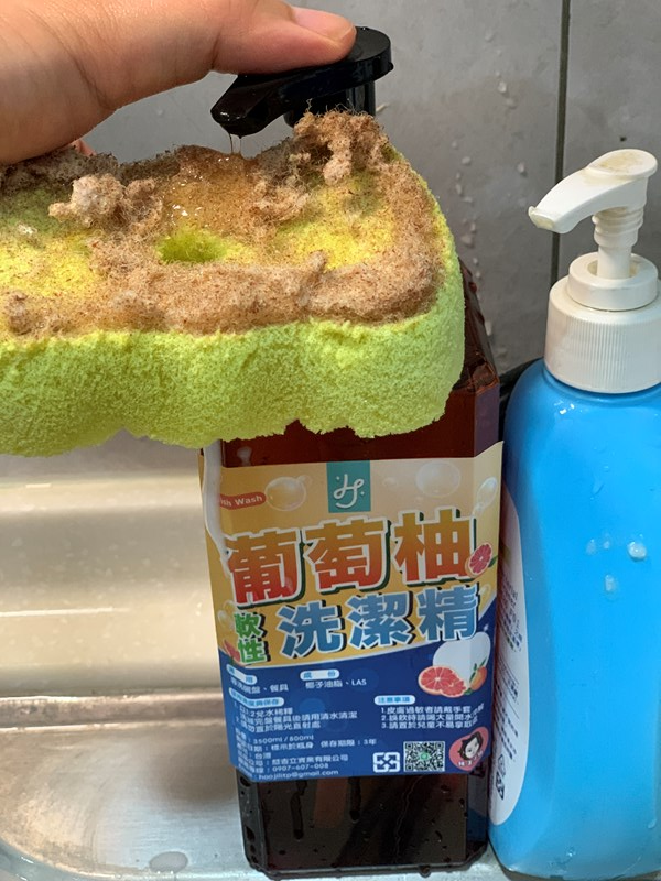 試用